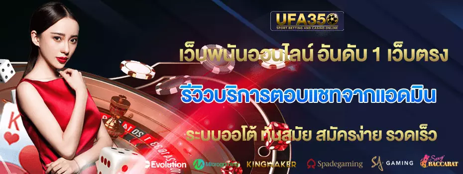 รีวิวบริการตอบแชทจากแอดมิน